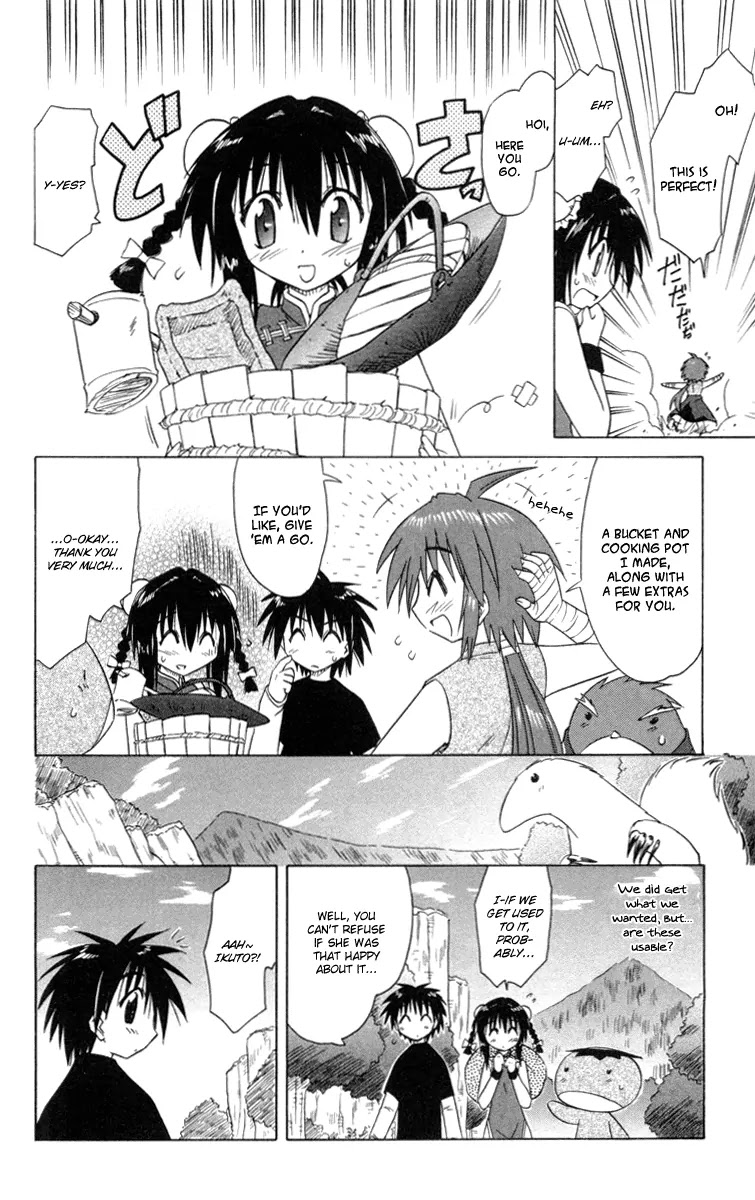 Nagasarete Airantou Chapter 25 page 12 - Chapter 25: Wanting to Overcome