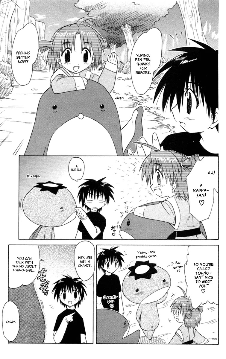 Nagasarete Airantou Chapter 25 page 13 - Chapter 25: Wanting to Overcome