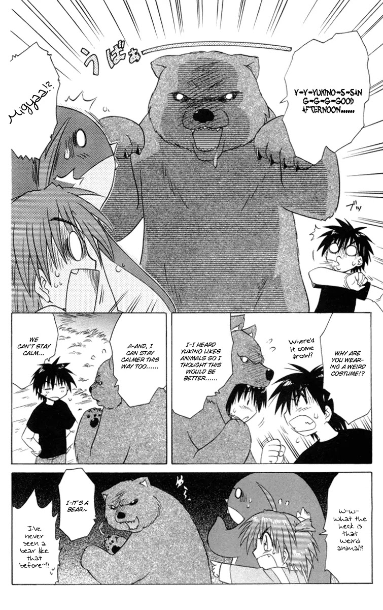 Nagasarete Airantou Chapter 25 page 14 - Chapter 25: Wanting to Overcome
