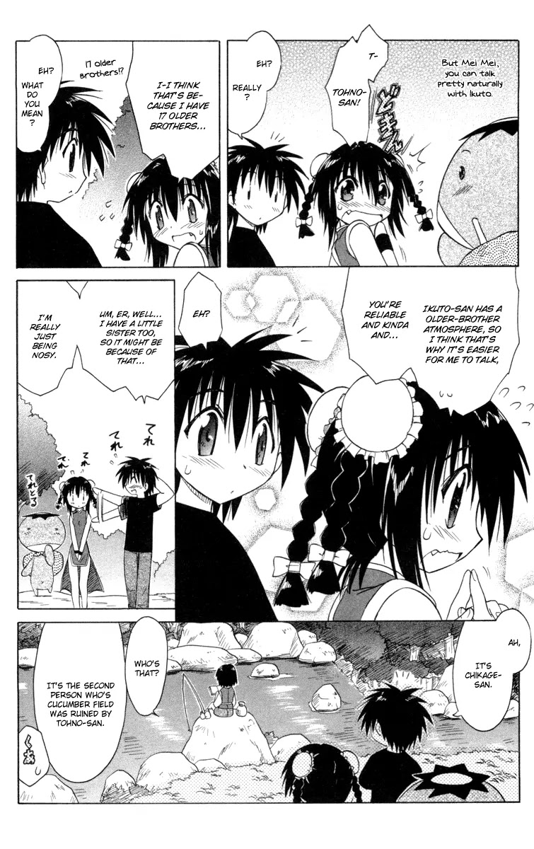 Nagasarete Airantou Chapter 25 page 16 - Chapter 25: Wanting to Overcome