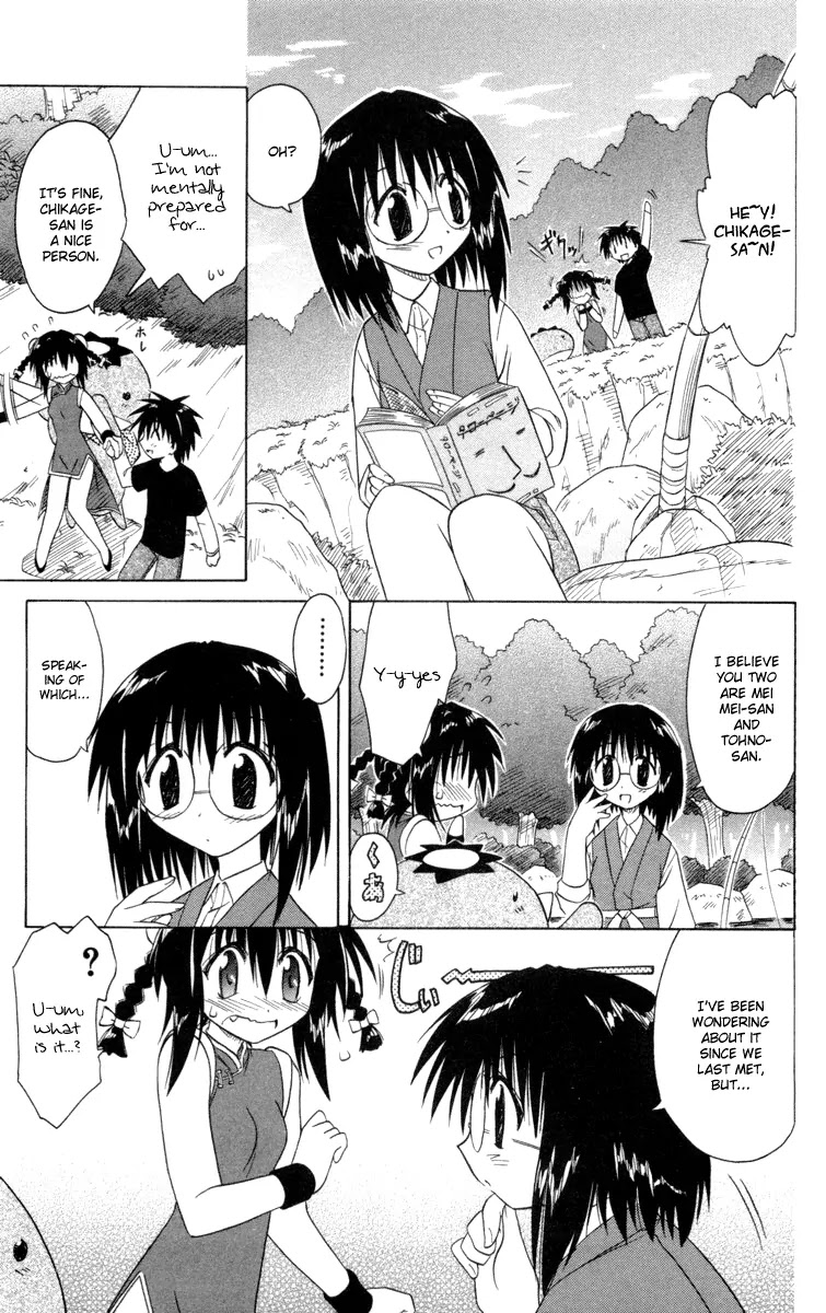 Nagasarete Airantou Chapter 25 page 17 - Chapter 25: Wanting to Overcome