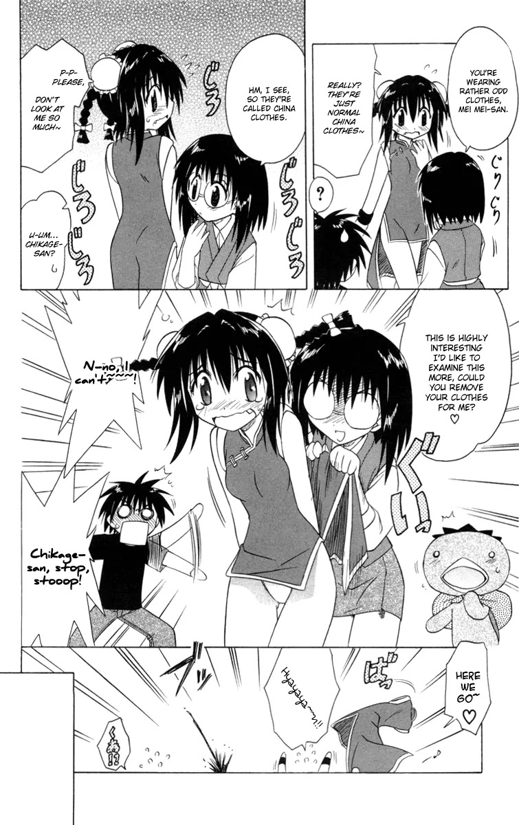 Nagasarete Airantou Chapter 25 page 18 - Chapter 25: Wanting to Overcome