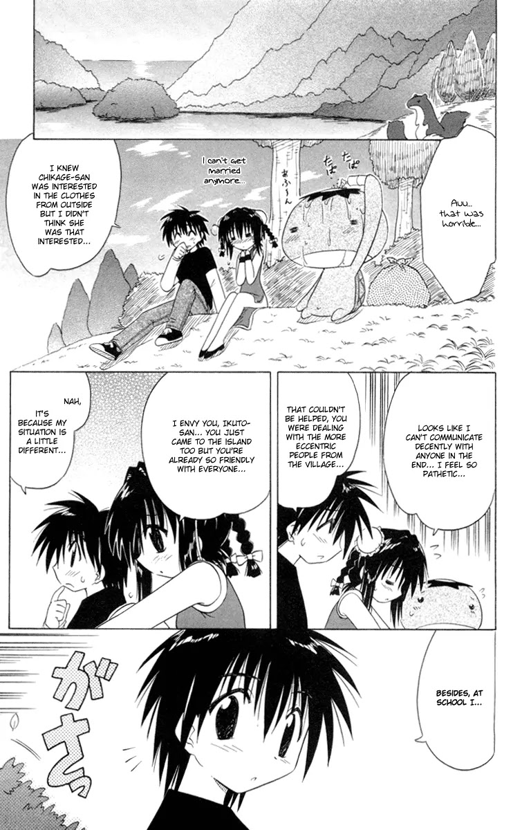 Nagasarete Airantou Chapter 25 page 19 - Chapter 25: Wanting to Overcome
