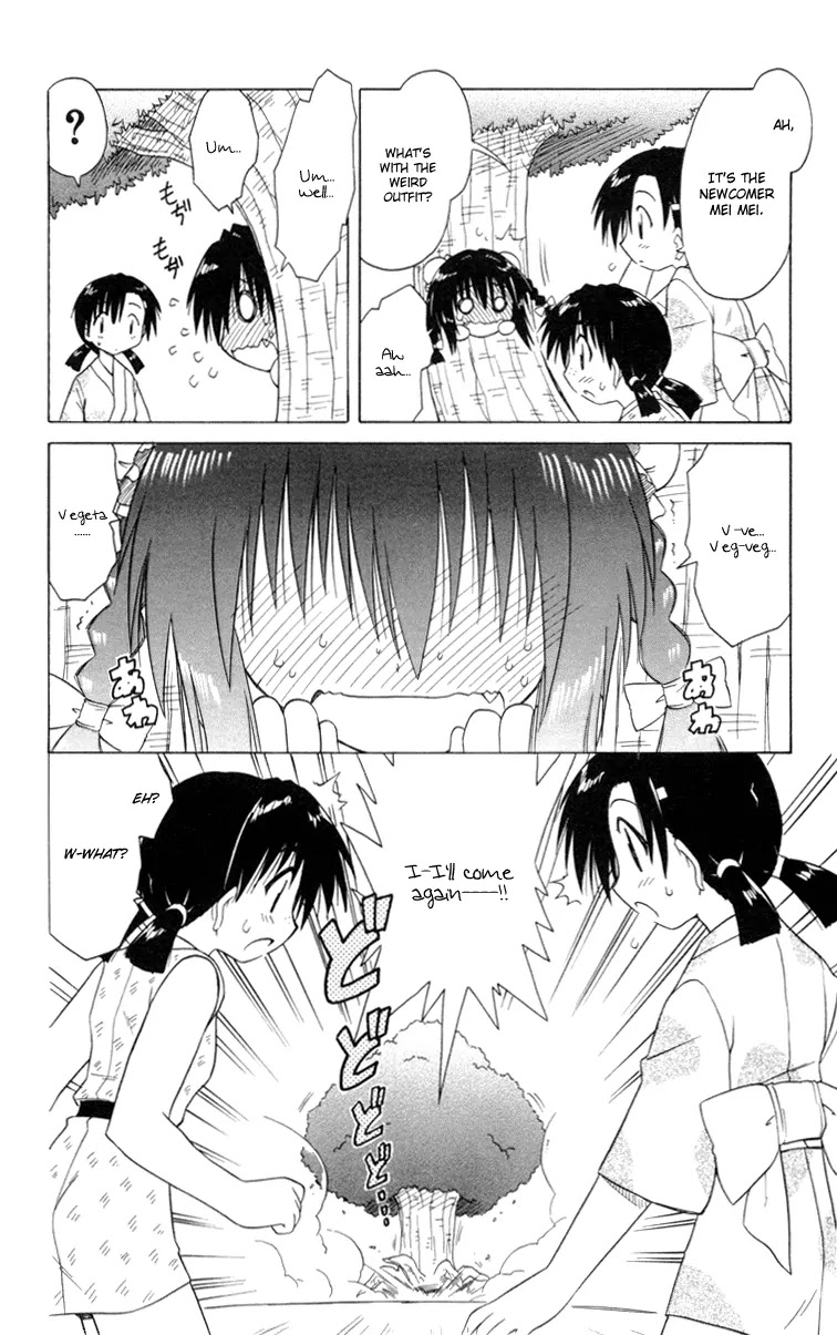 Nagasarete Airantou Chapter 25 page 2 - Chapter 25: Wanting to Overcome