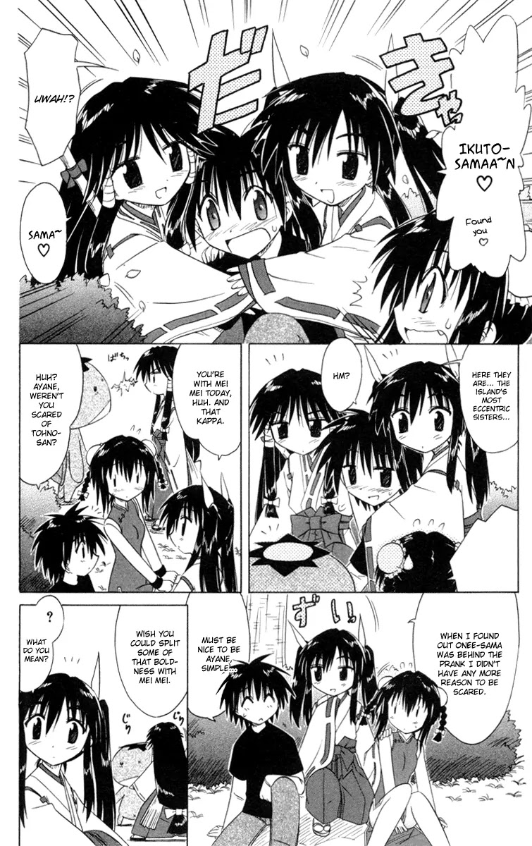 Nagasarete Airantou Chapter 25 page 20 - Chapter 25: Wanting to Overcome