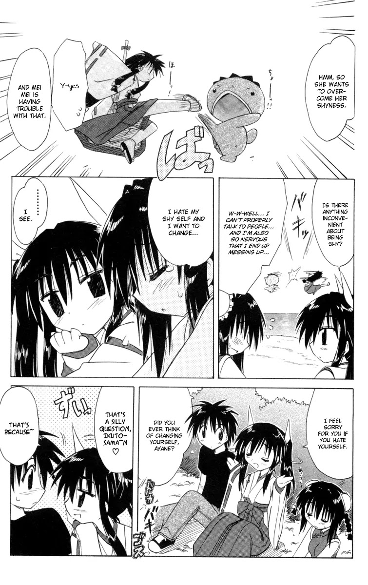 Nagasarete Airantou Chapter 25 page 21 - Chapter 25: Wanting to Overcome