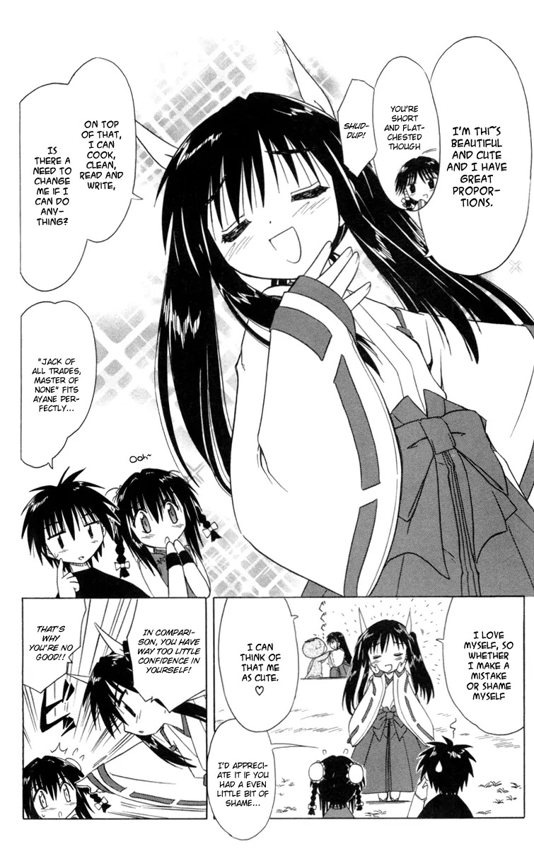Nagasarete Airantou Chapter 25 page 22 - Chapter 25: Wanting to Overcome