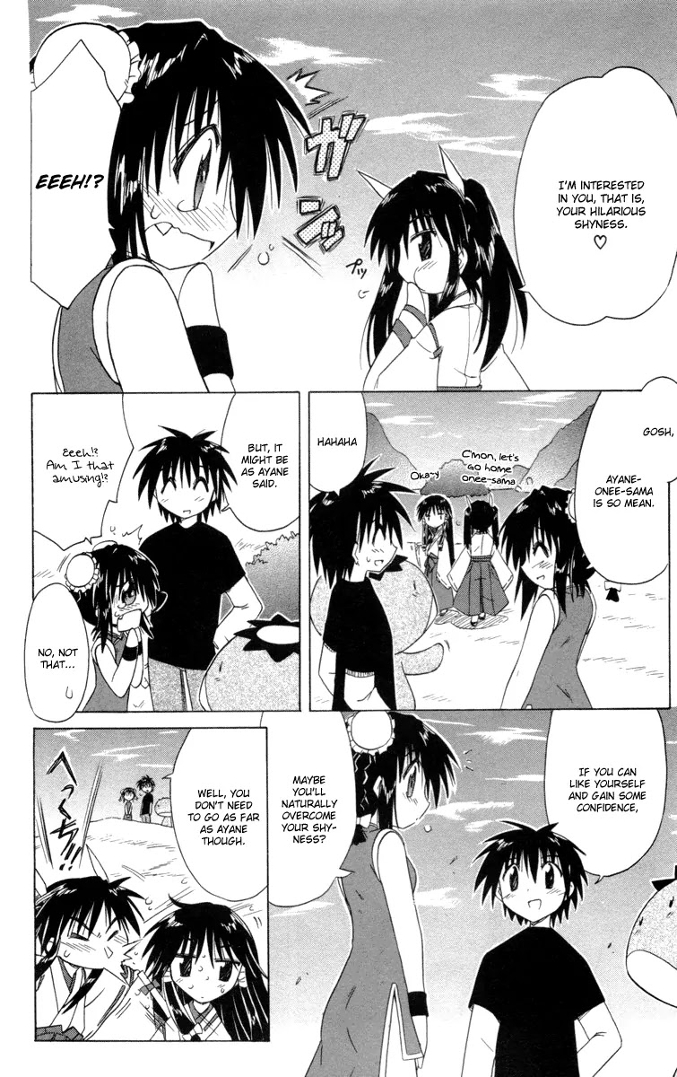 Nagasarete Airantou Chapter 25 page 24 - Chapter 25: Wanting to Overcome