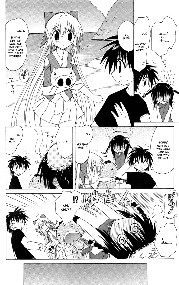 Nagasarete Airantou Chapter 25 page 26 - Chapter 25: Wanting to Overcome