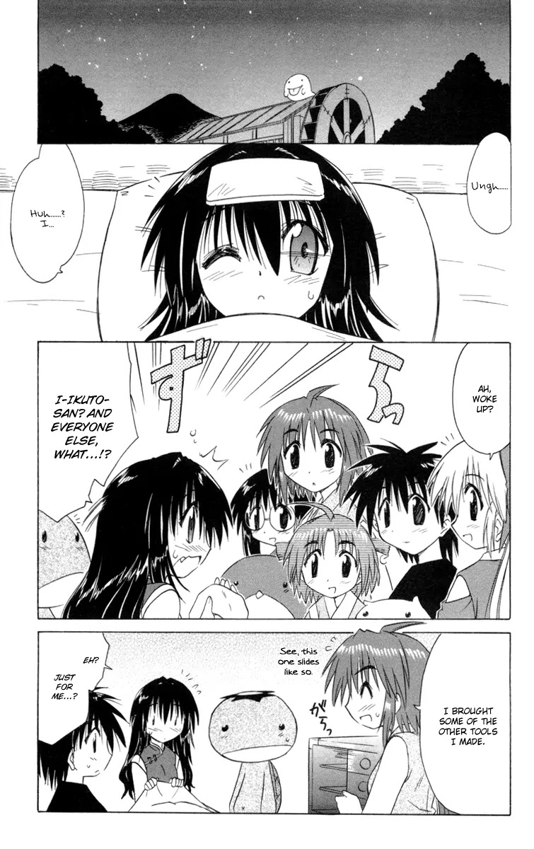 Nagasarete Airantou Chapter 25 page 27 - Chapter 25: Wanting to Overcome