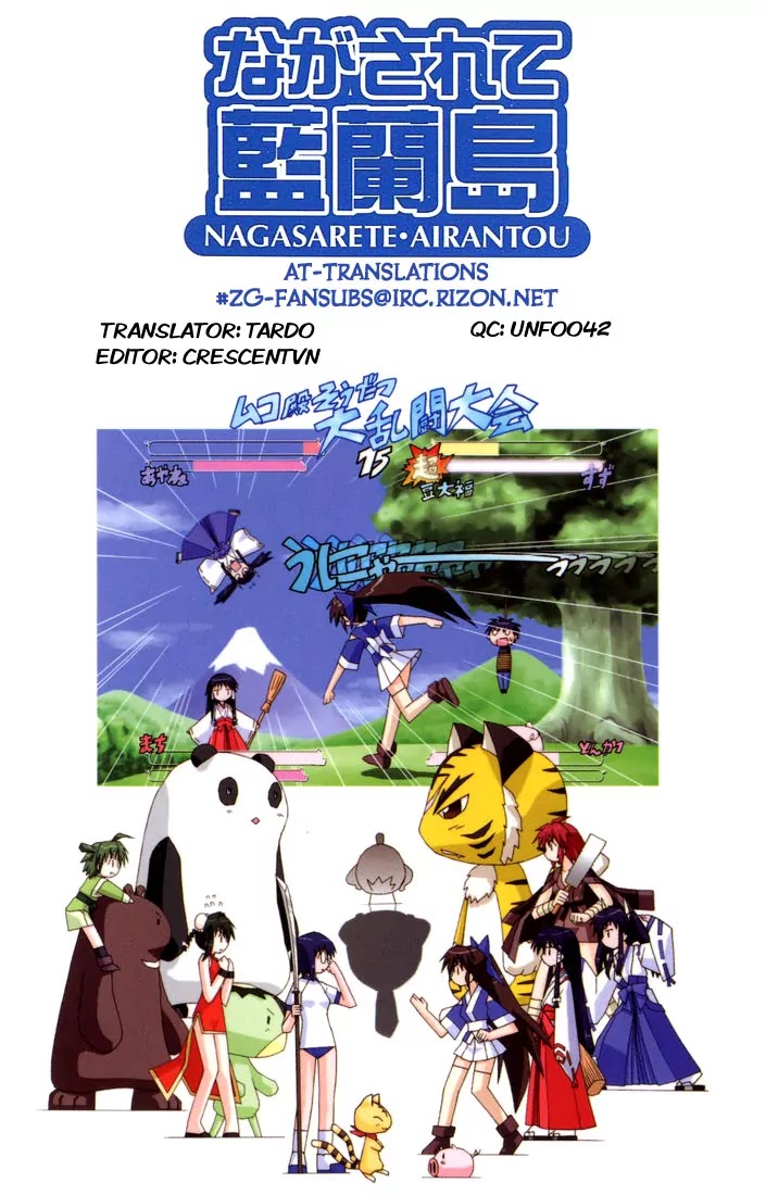 Nagasarete Airantou Chapter 25 page 29 - Chapter 25: Wanting to Overcome