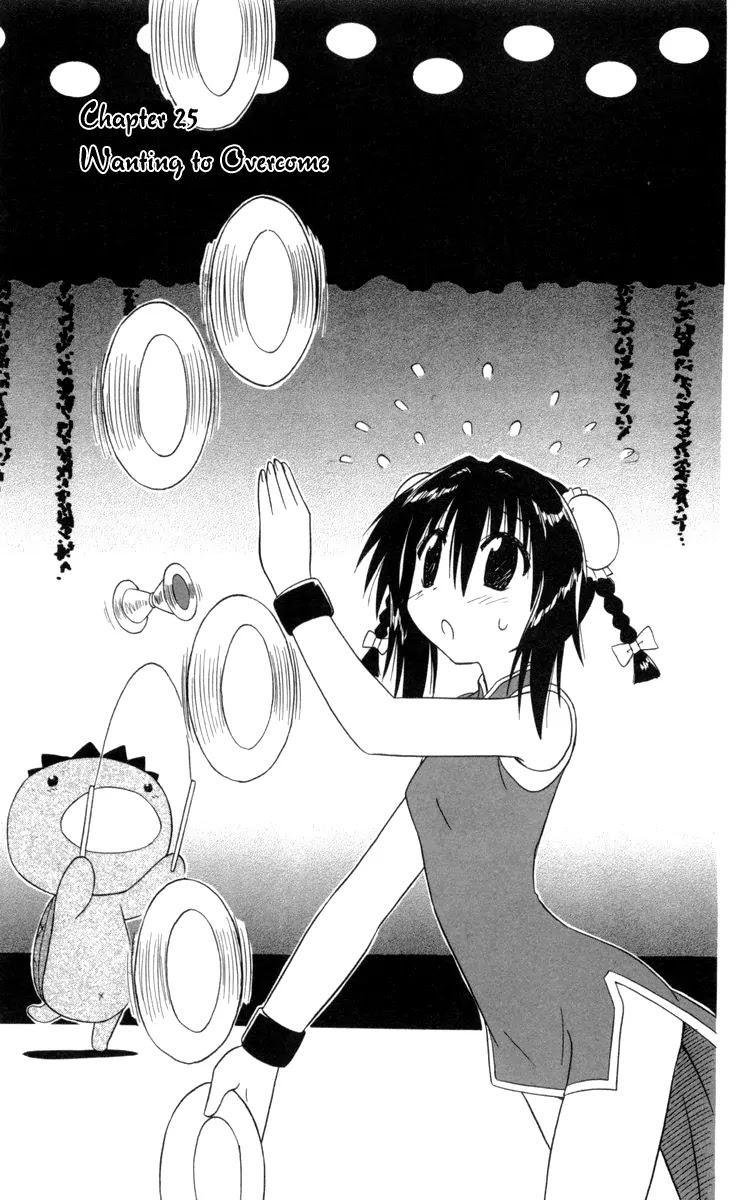 Nagasarete Airantou Chapter 25 page 3 - Chapter 25: Wanting to Overcome