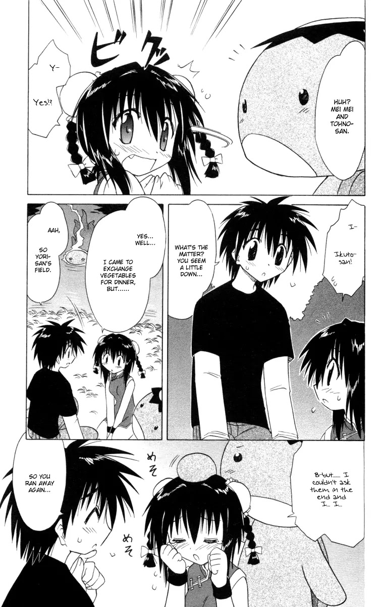 Nagasarete Airantou Chapter 25 page 5 - Chapter 25: Wanting to Overcome