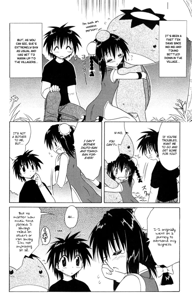 Nagasarete Airantou Chapter 25 page 6 - Chapter 25: Wanting to Overcome