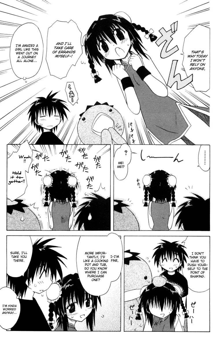 Nagasarete Airantou Chapter 25 page 7 - Chapter 25: Wanting to Overcome