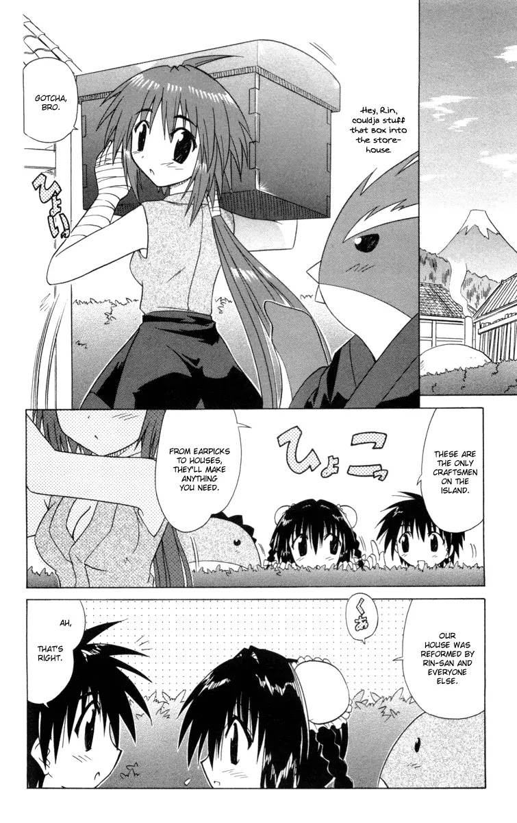 Nagasarete Airantou Chapter 25 page 8 - Chapter 25: Wanting to Overcome