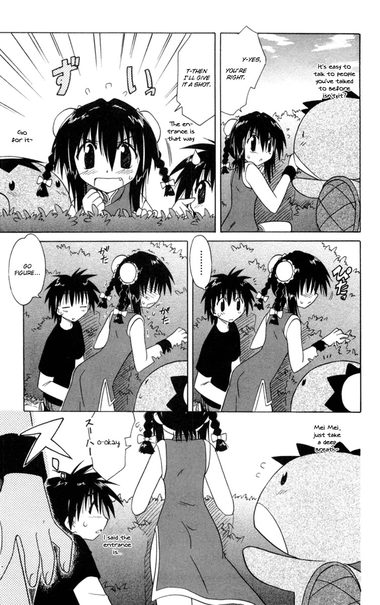 Nagasarete Airantou Chapter 25 page 9 - Chapter 25: Wanting to Overcome