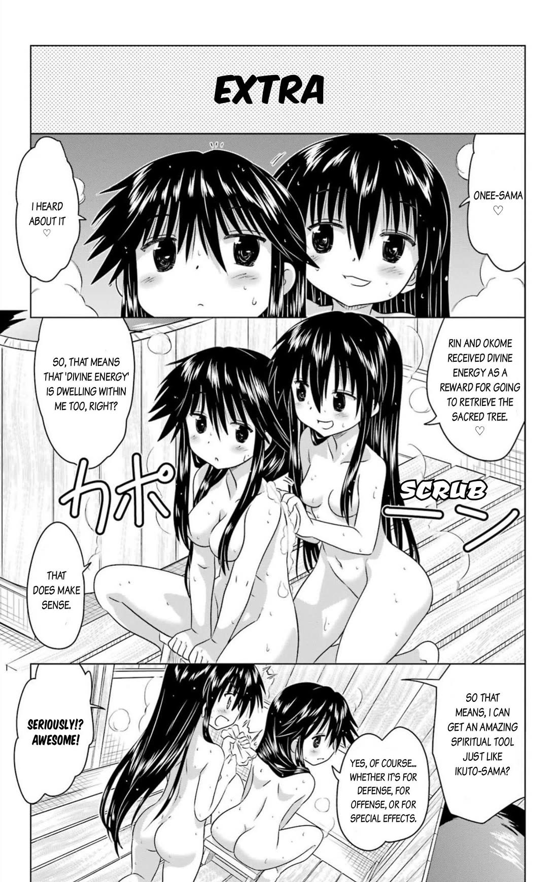 Nagasarete Airantou Chapter 250.5 page 1 - Chapter 250.5: extra