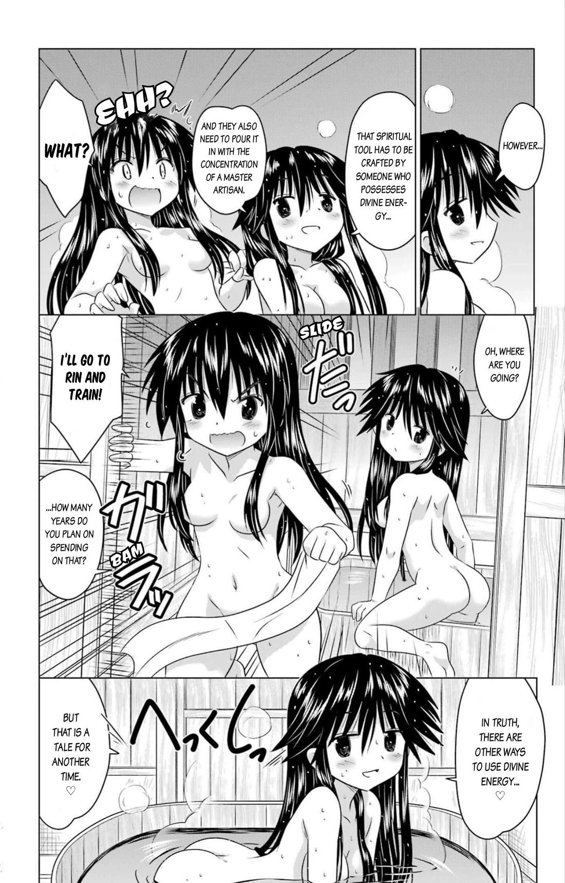 Nagasarete Airantou Chapter 250.5 page 2 - Chapter 250.5: extra