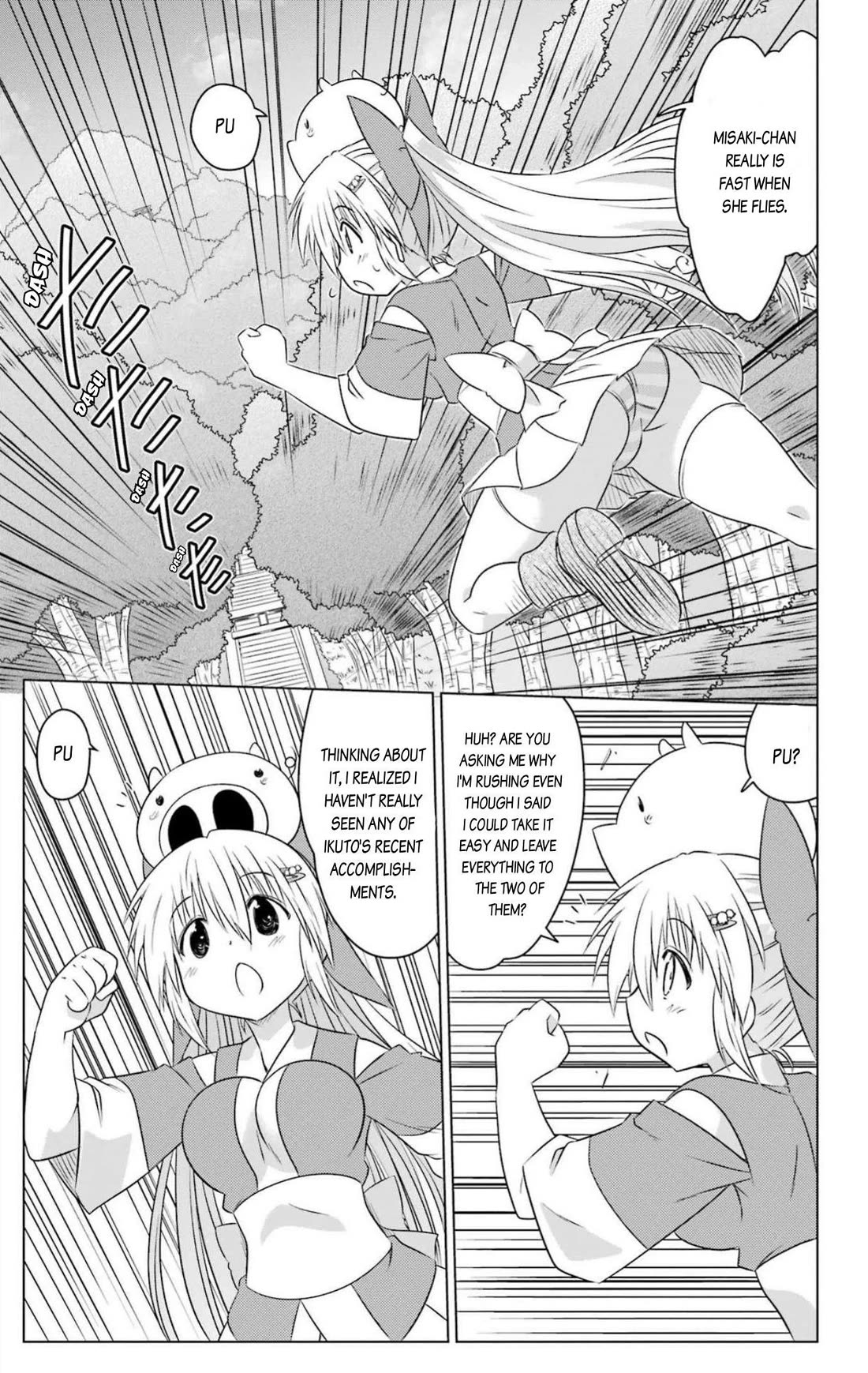 Nagasarete Airantou Chapter 250 page 12 - Chapter 250