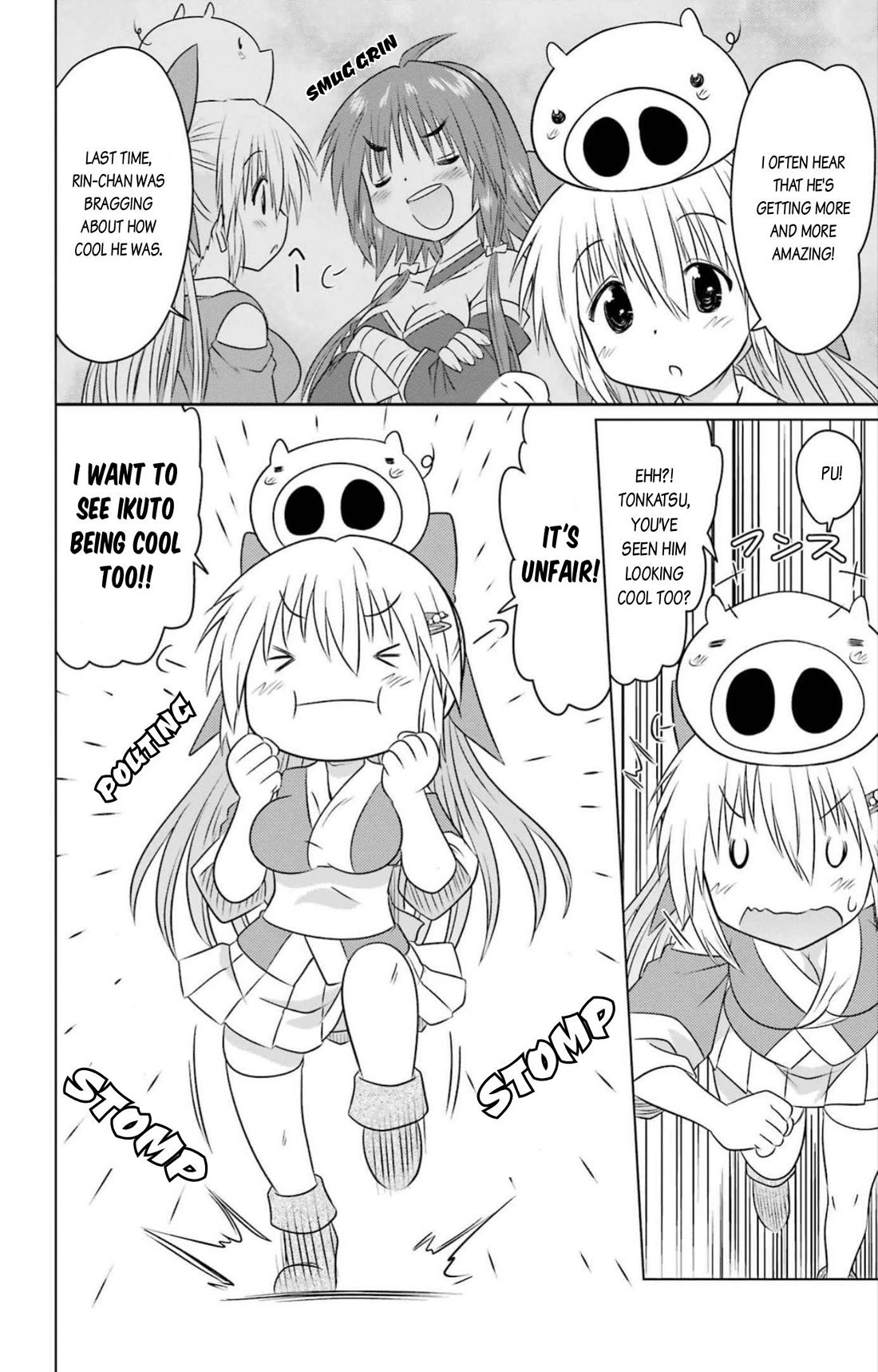 Nagasarete Airantou Chapter 250 page 13 - Chapter 250