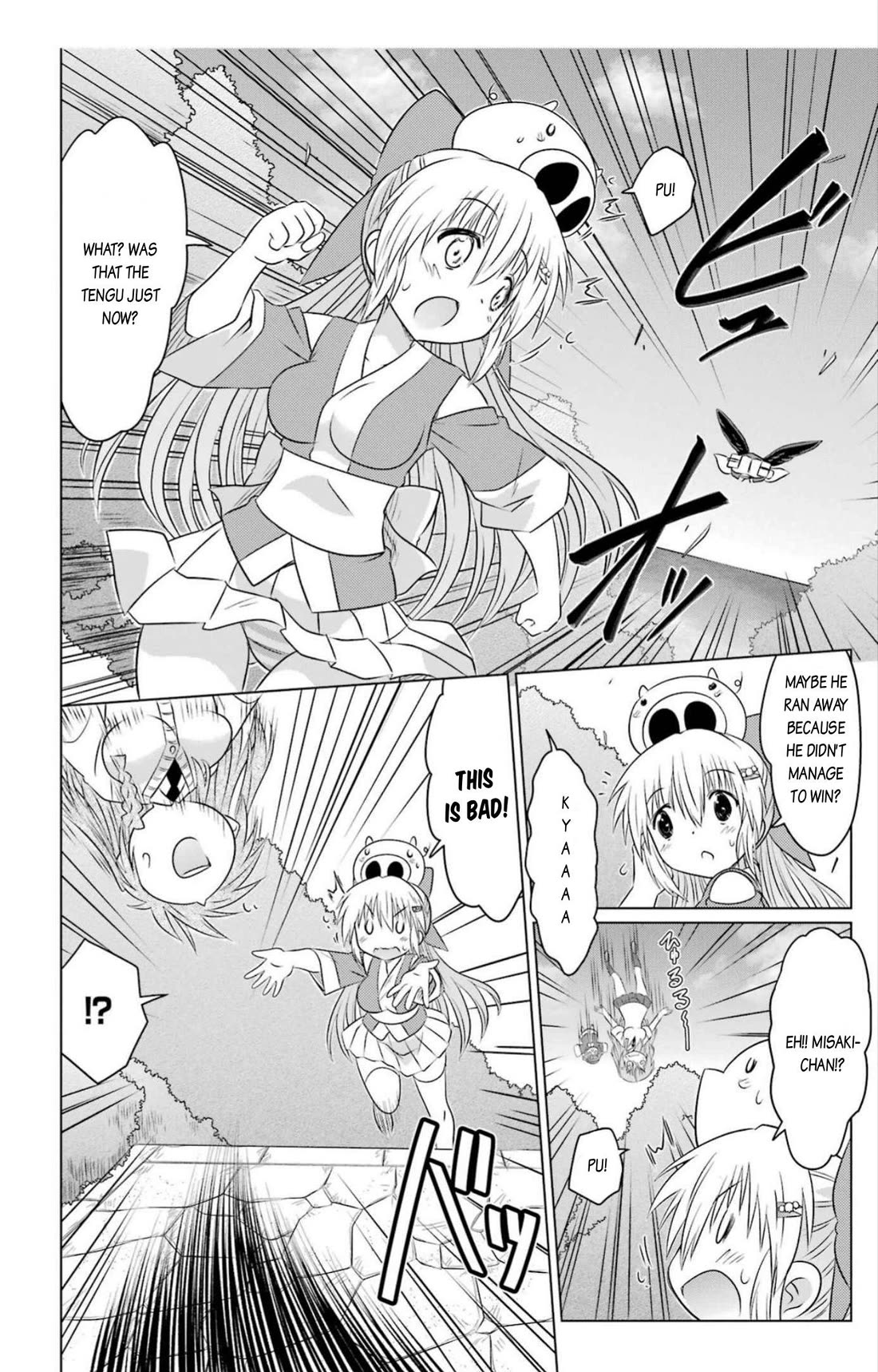 Nagasarete Airantou Chapter 250 page 15 - Chapter 250