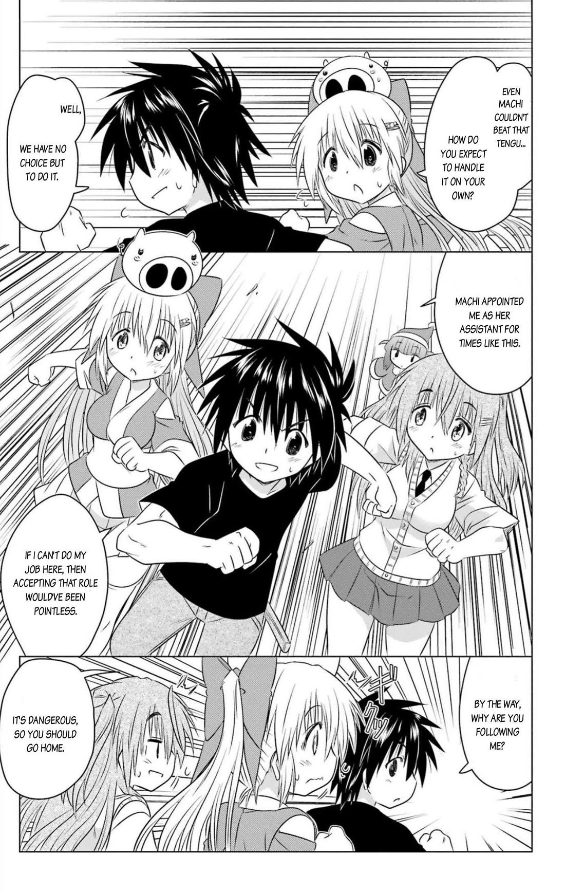 Nagasarete Airantou Chapter 250 page 19 - Chapter 250