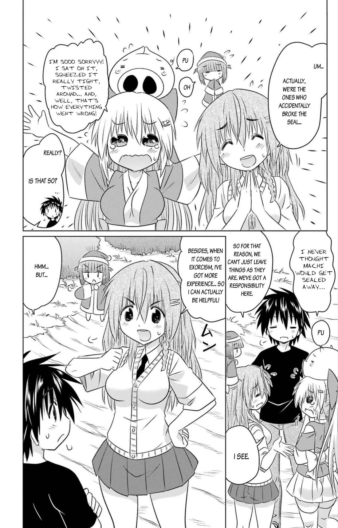 Nagasarete Airantou Chapter 250 page 20 - Chapter 250