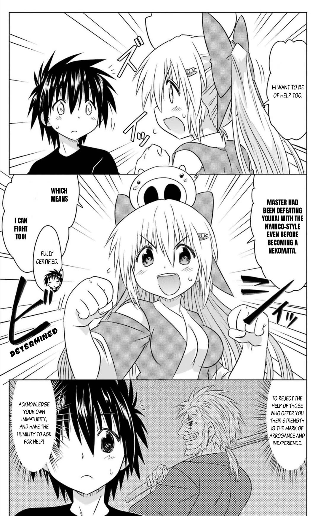 Nagasarete Airantou Chapter 250 page 21 - Chapter 250
