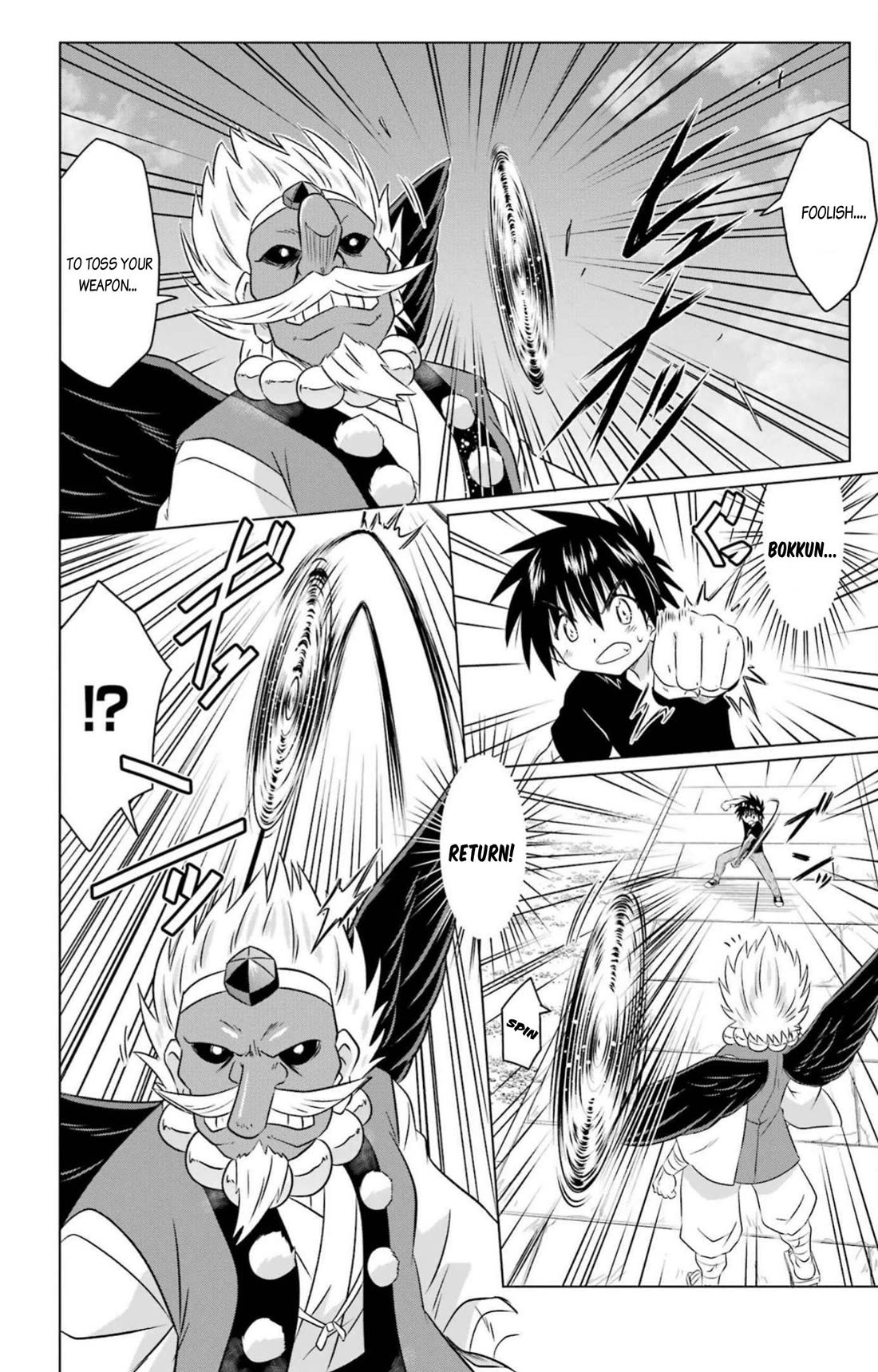 Nagasarete Airantou Chapter 250 page 5 - Chapter 250