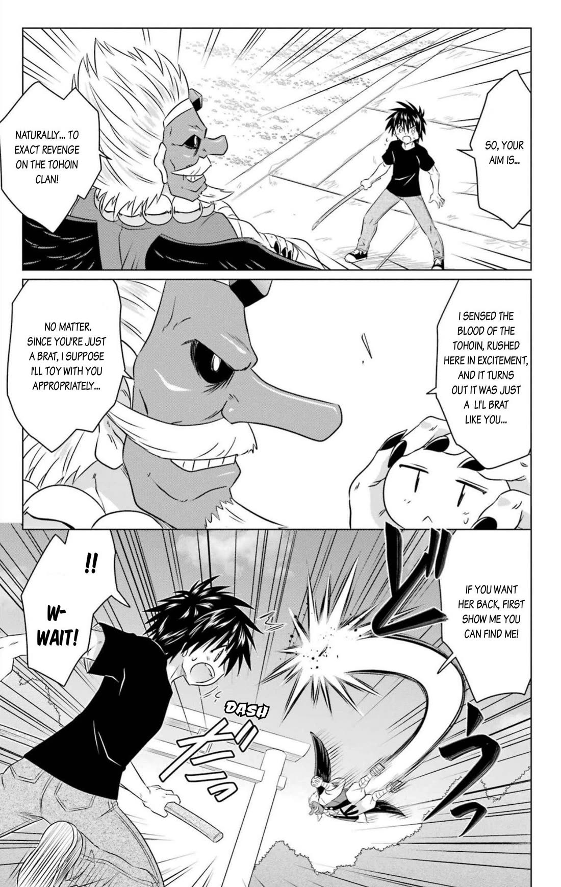 Nagasarete Airantou Chapter 250 page 8 - Chapter 250