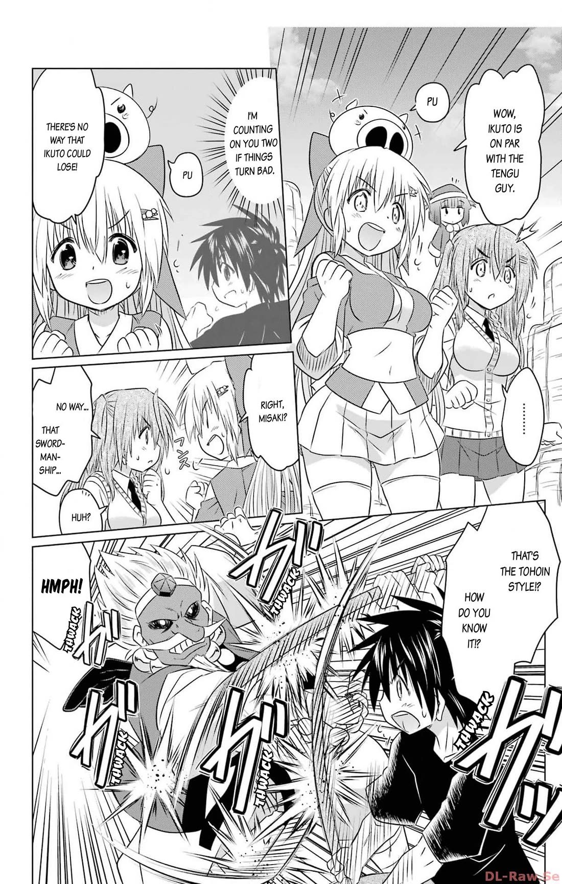 Nagasarete Airantou Chapter 251 page 11 - Chapter 251