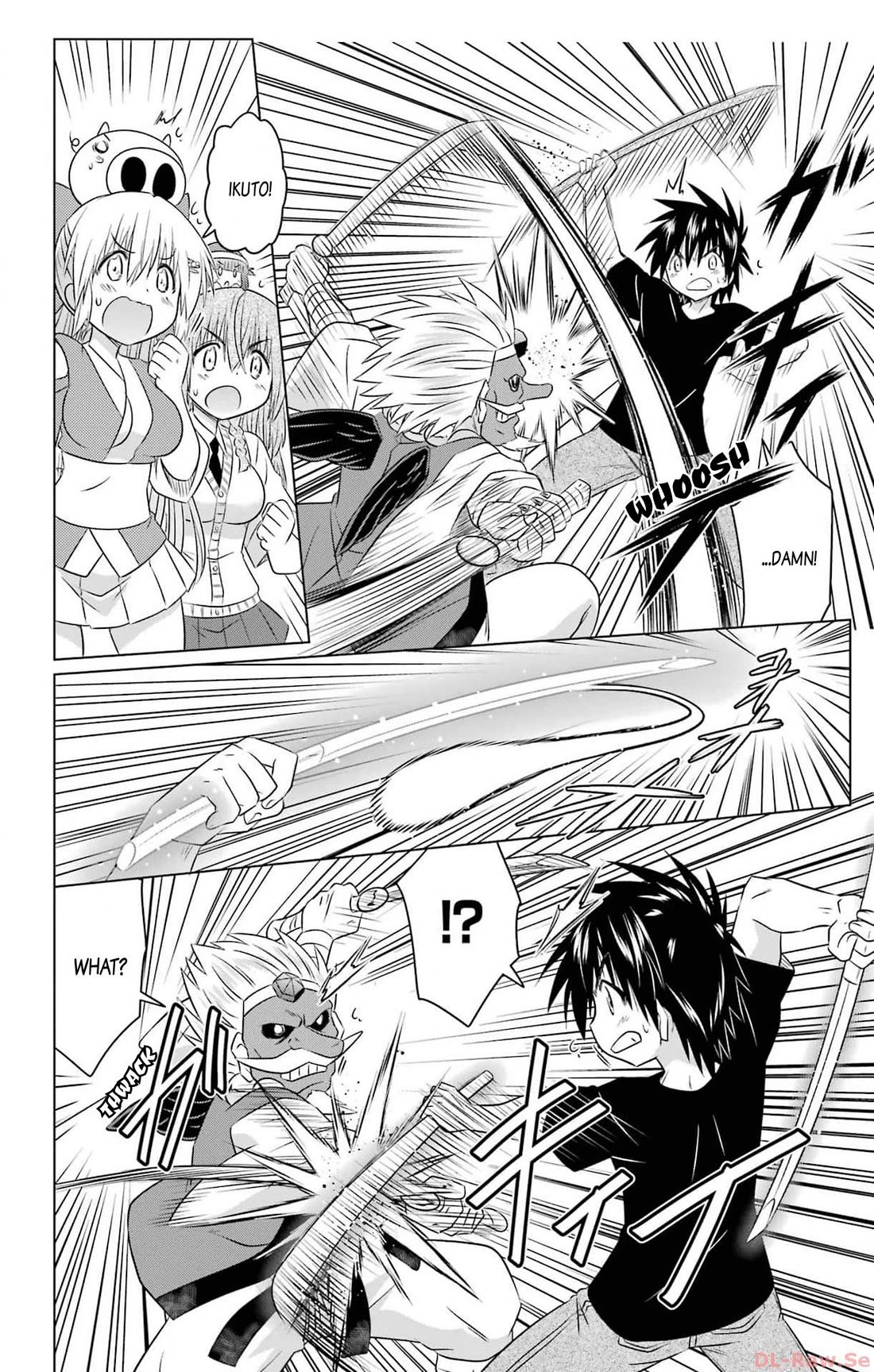Nagasarete Airantou Chapter 251 page 15 - Chapter 251
