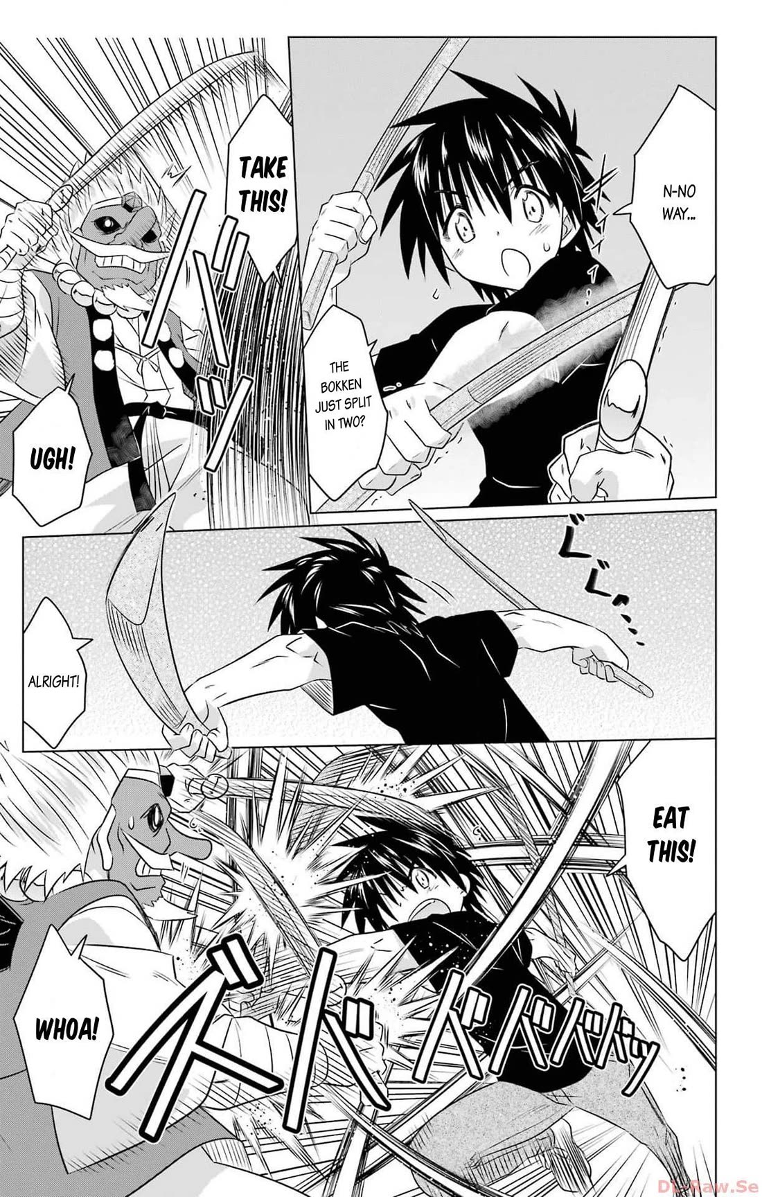 Nagasarete Airantou Chapter 251 page 16 - Chapter 251