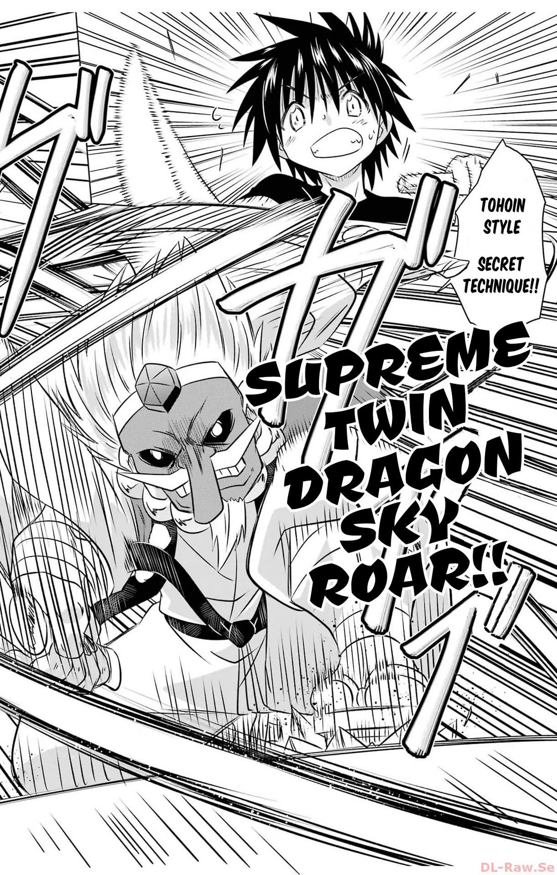 Nagasarete Airantou Chapter 251 page 21 - Chapter 251