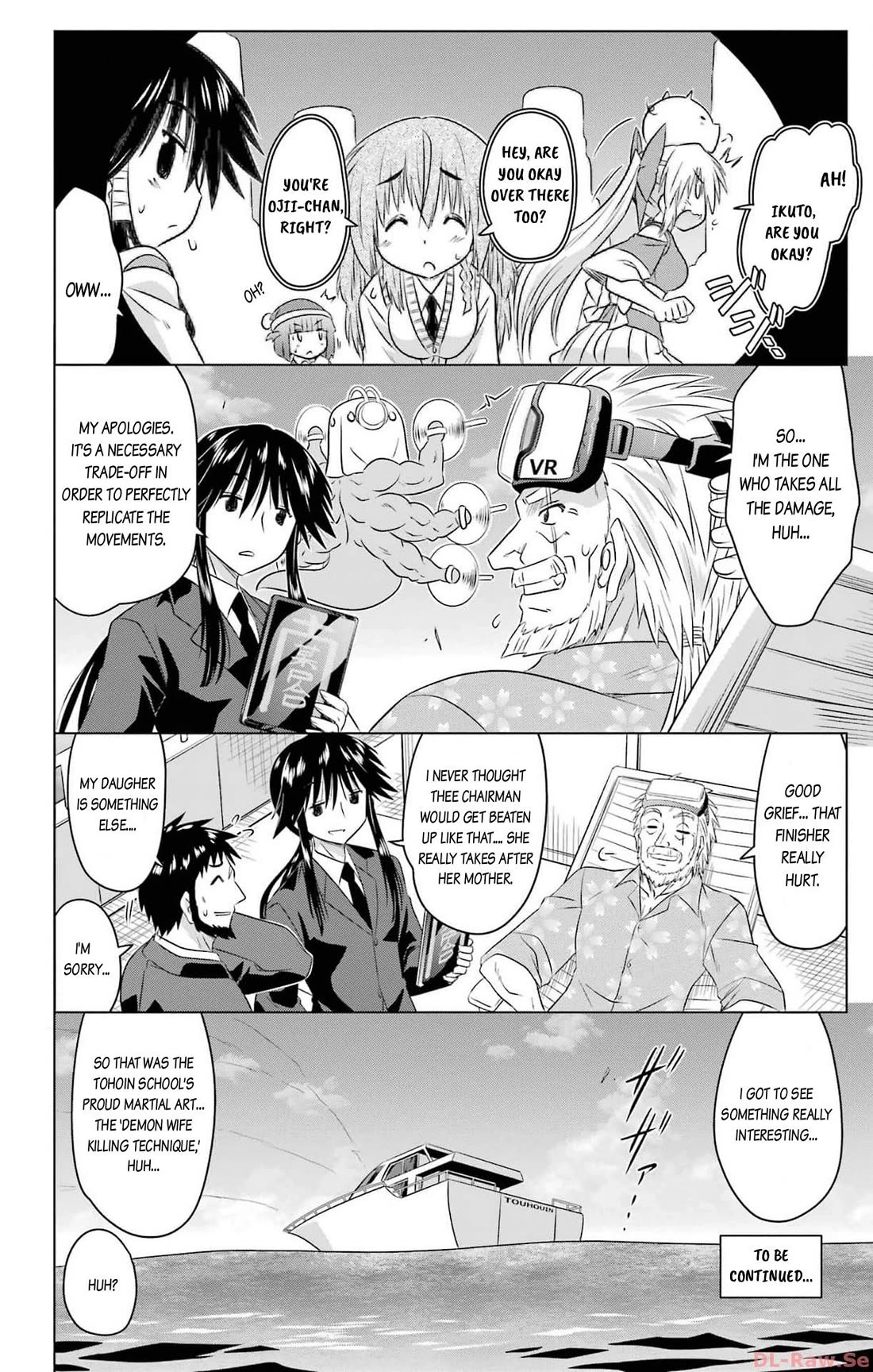 Nagasarete Airantou Chapter 251 page 29 - Chapter 251