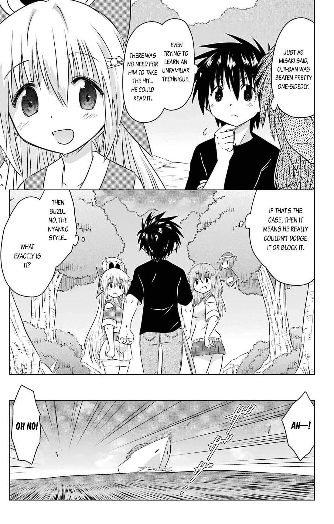 Nagasarete Airantou Chapter 252 page 11 - Chapter 252