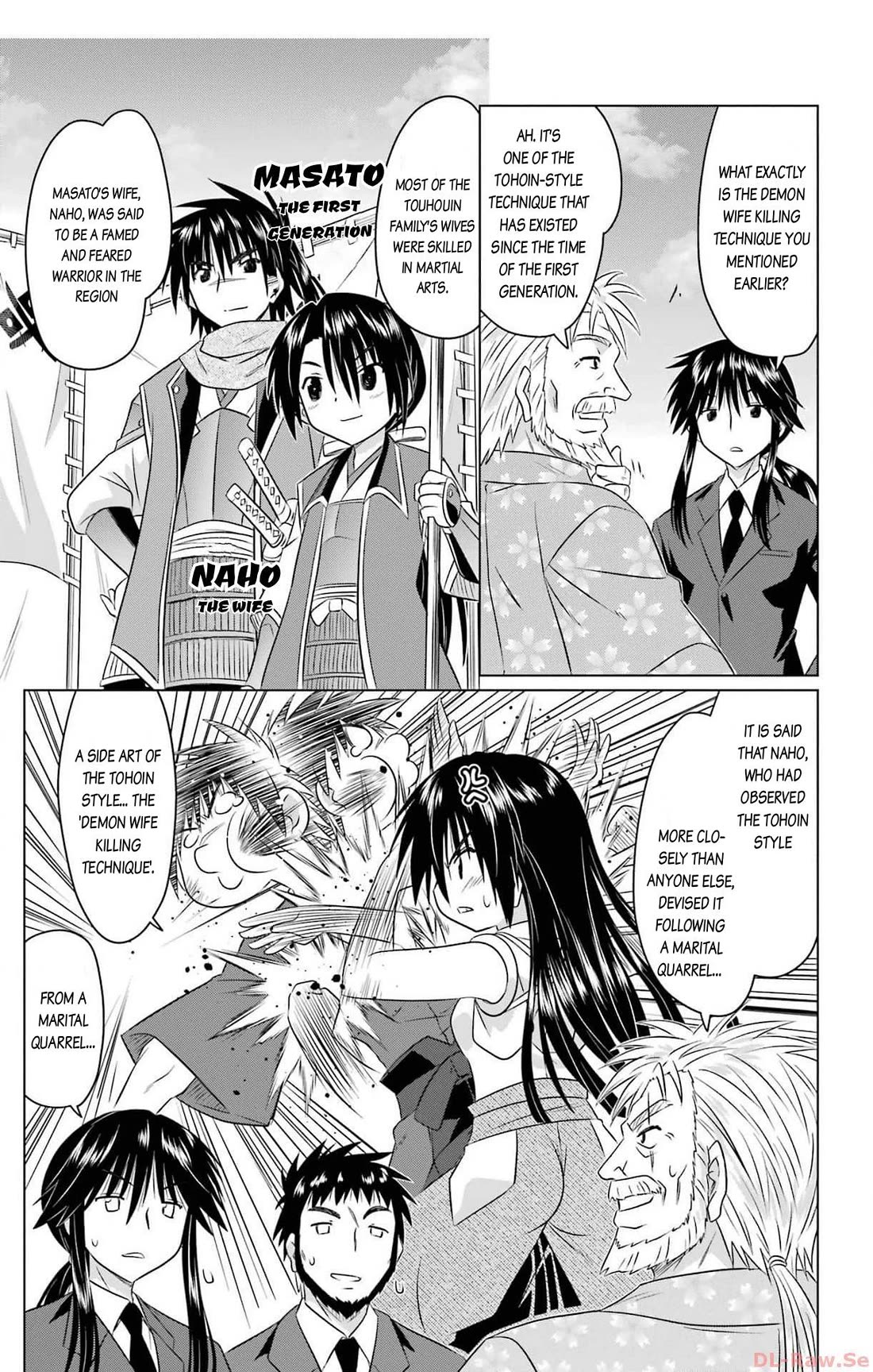 Nagasarete Airantou Chapter 252 page 13 - Chapter 252