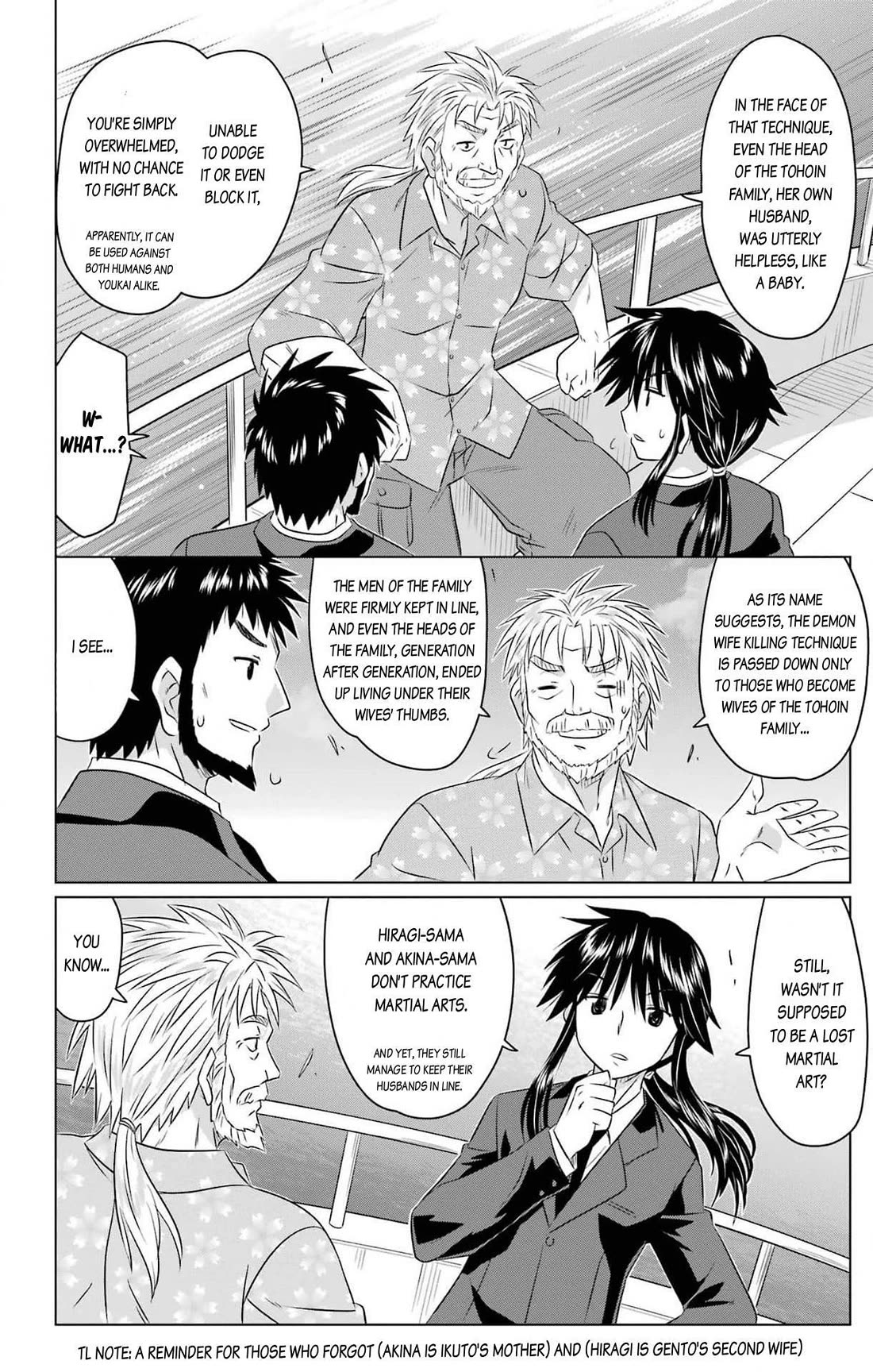 Nagasarete Airantou Chapter 252 page 14 - Chapter 252