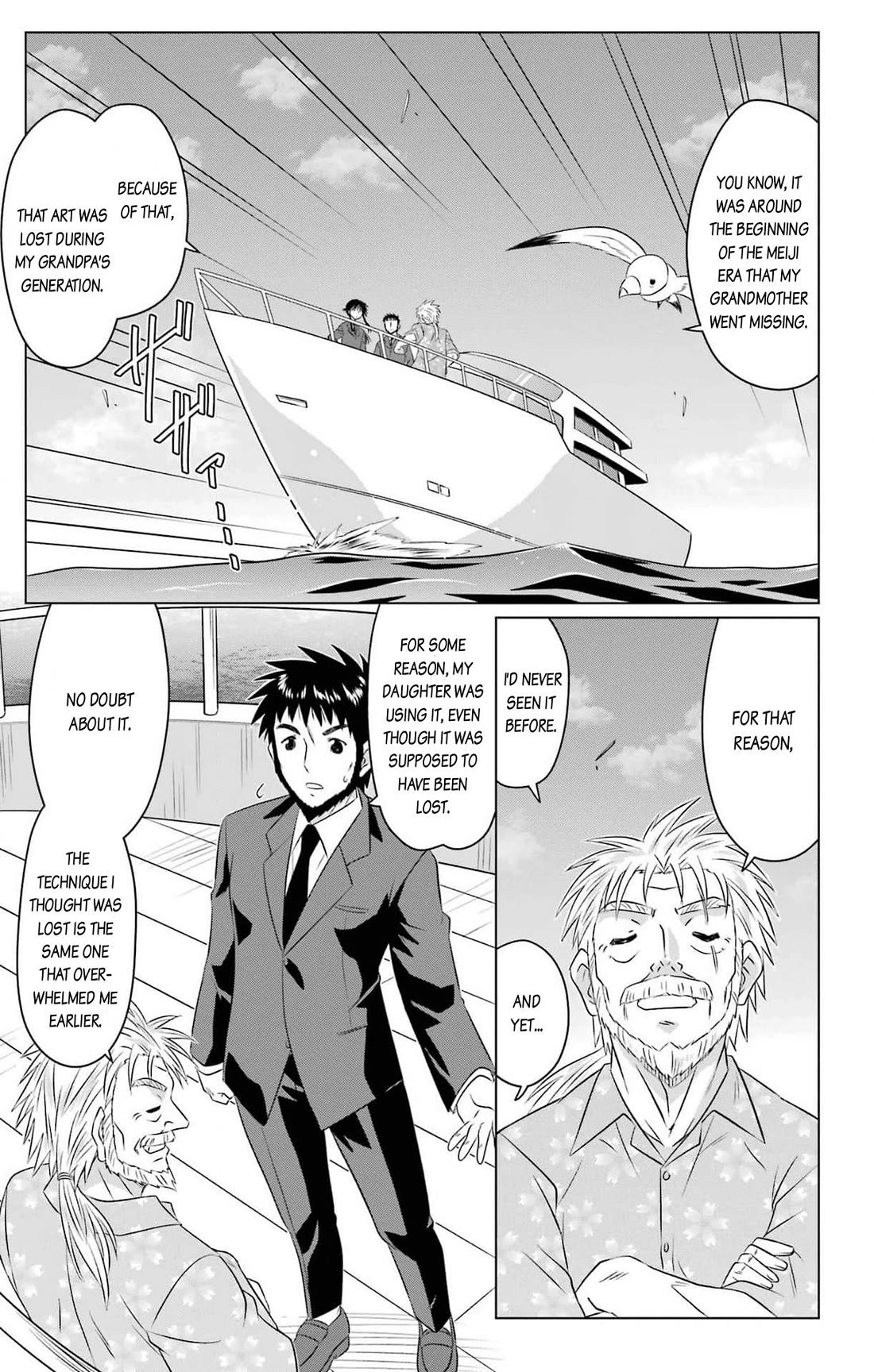 Nagasarete Airantou Chapter 252 page 15 - Chapter 252