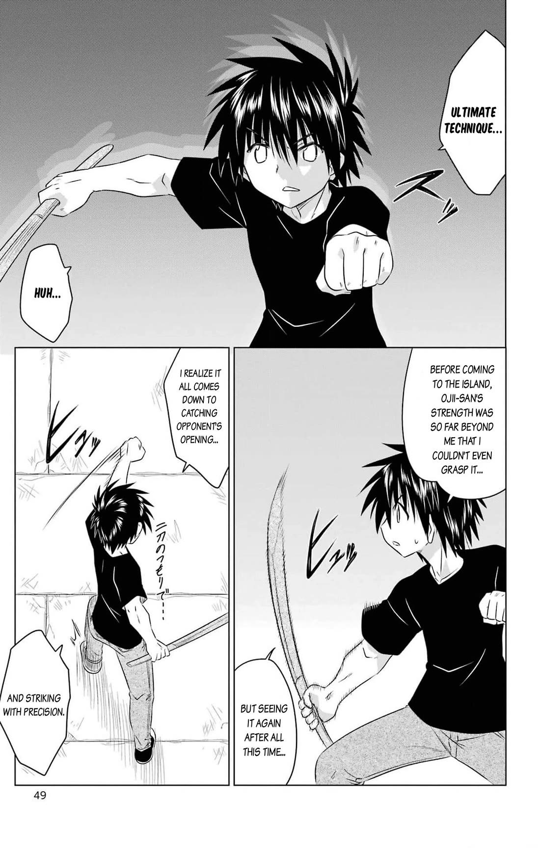 Nagasarete Airantou Chapter 252 page 19 - Chapter 252