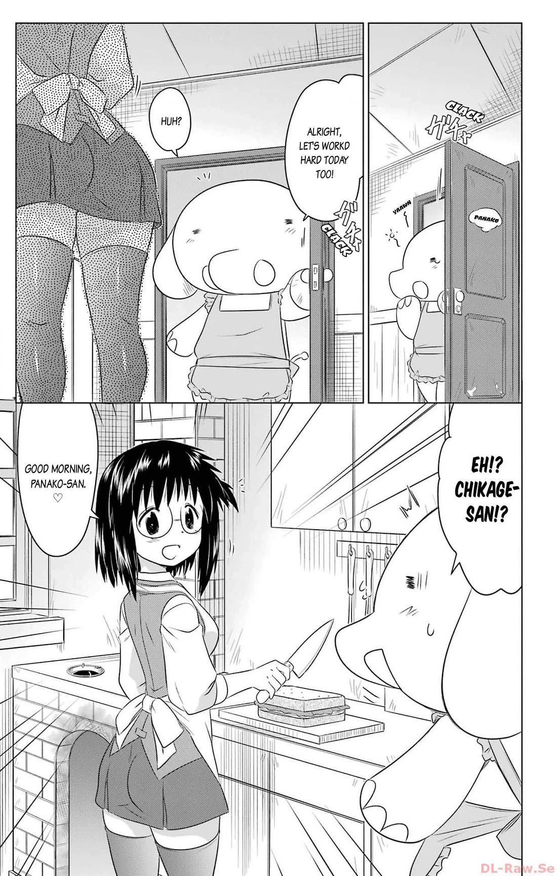 Nagasarete Airantou Chapter 253 page 17 - Chapter 253