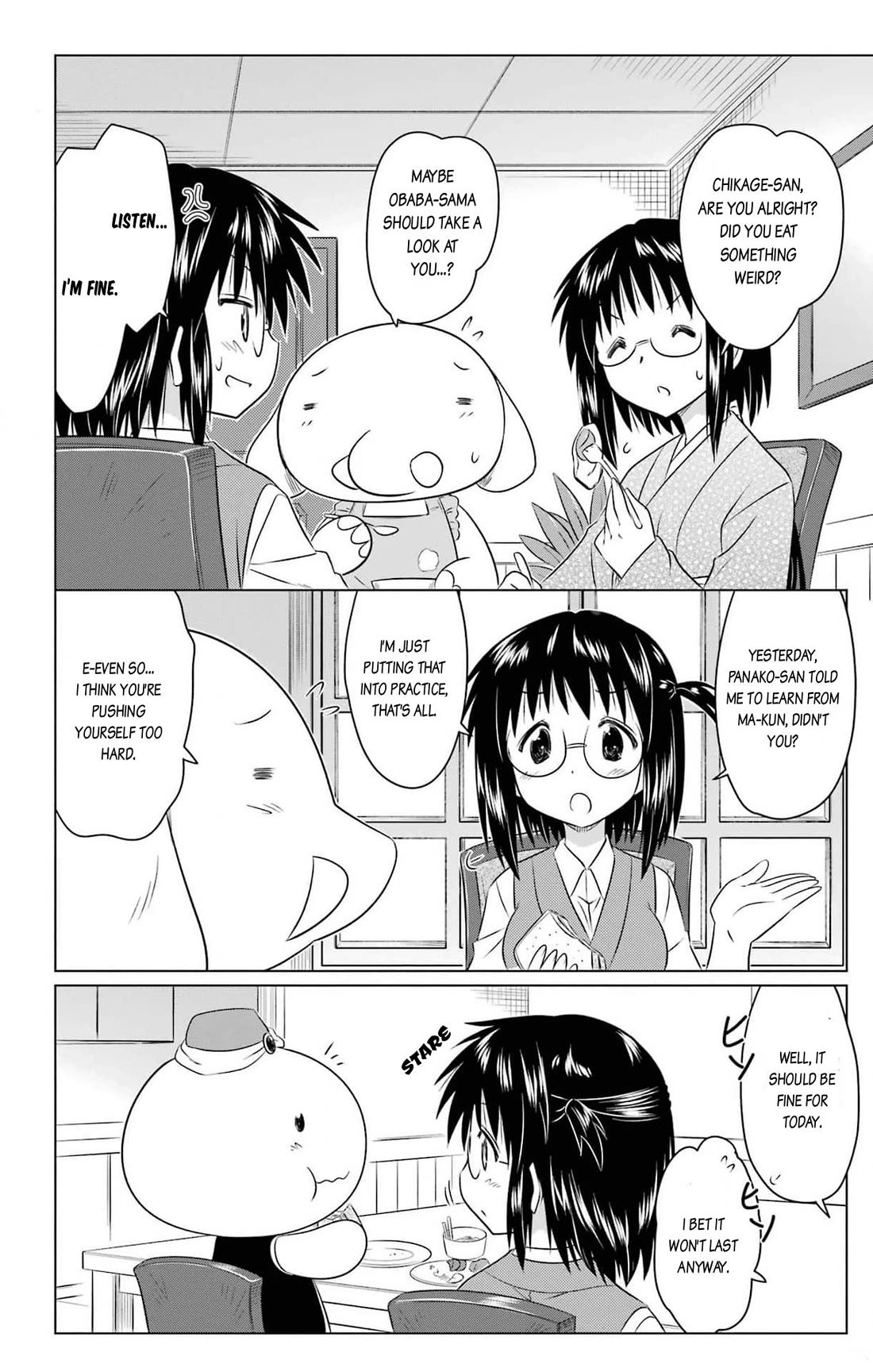 Nagasarete Airantou Chapter 253 page 20 - Chapter 253