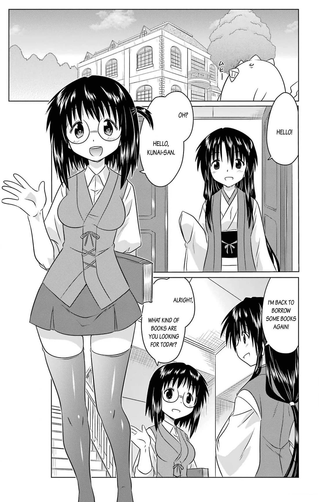 Nagasarete Airantou Chapter 253 page 3 - Chapter 253