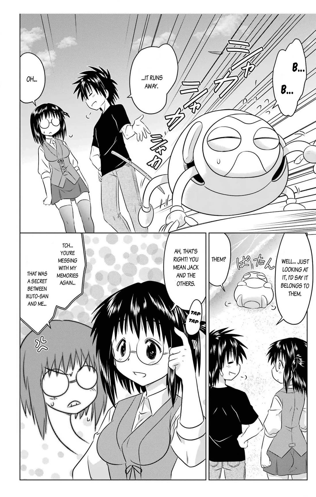 Nagasarete Airantou Chapter 254 page 12 - Chapter 254