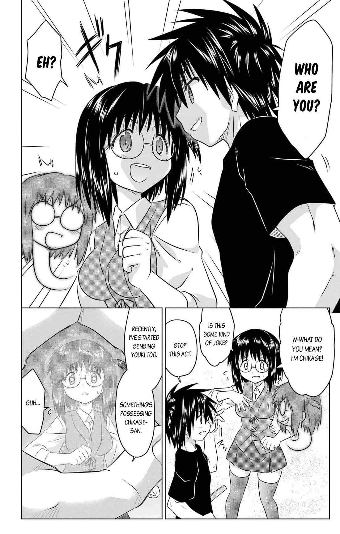 Nagasarete Airantou Chapter 254 page 14 - Chapter 254