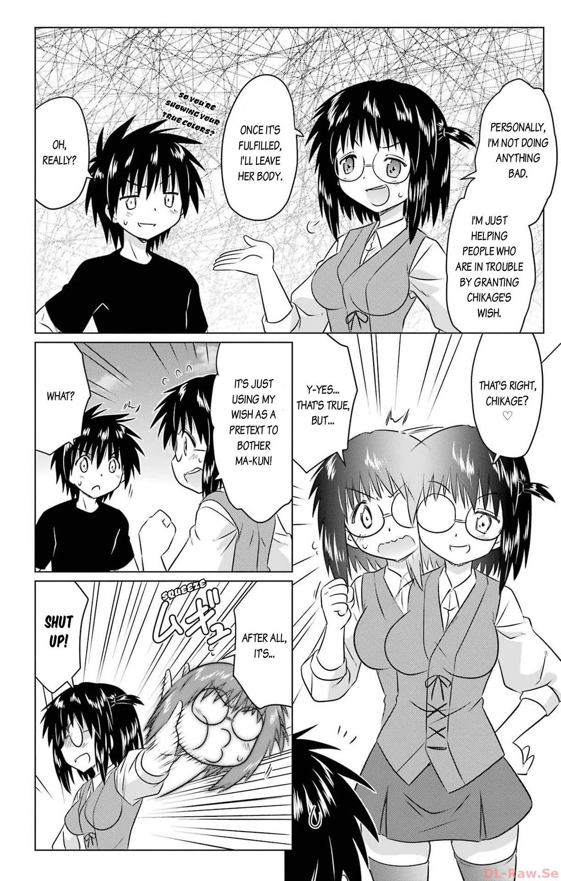 Nagasarete Airantou Chapter 254 page 16 - Chapter 254