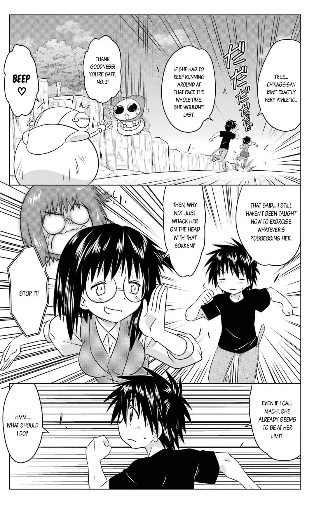 Nagasarete Airantou Chapter 254 page 19 - Chapter 254