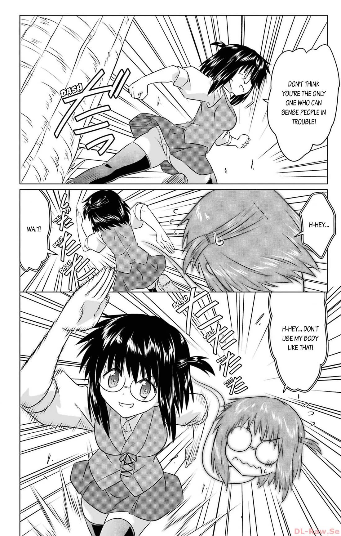 Nagasarete Airantou Chapter 254 page 2 - Chapter 254