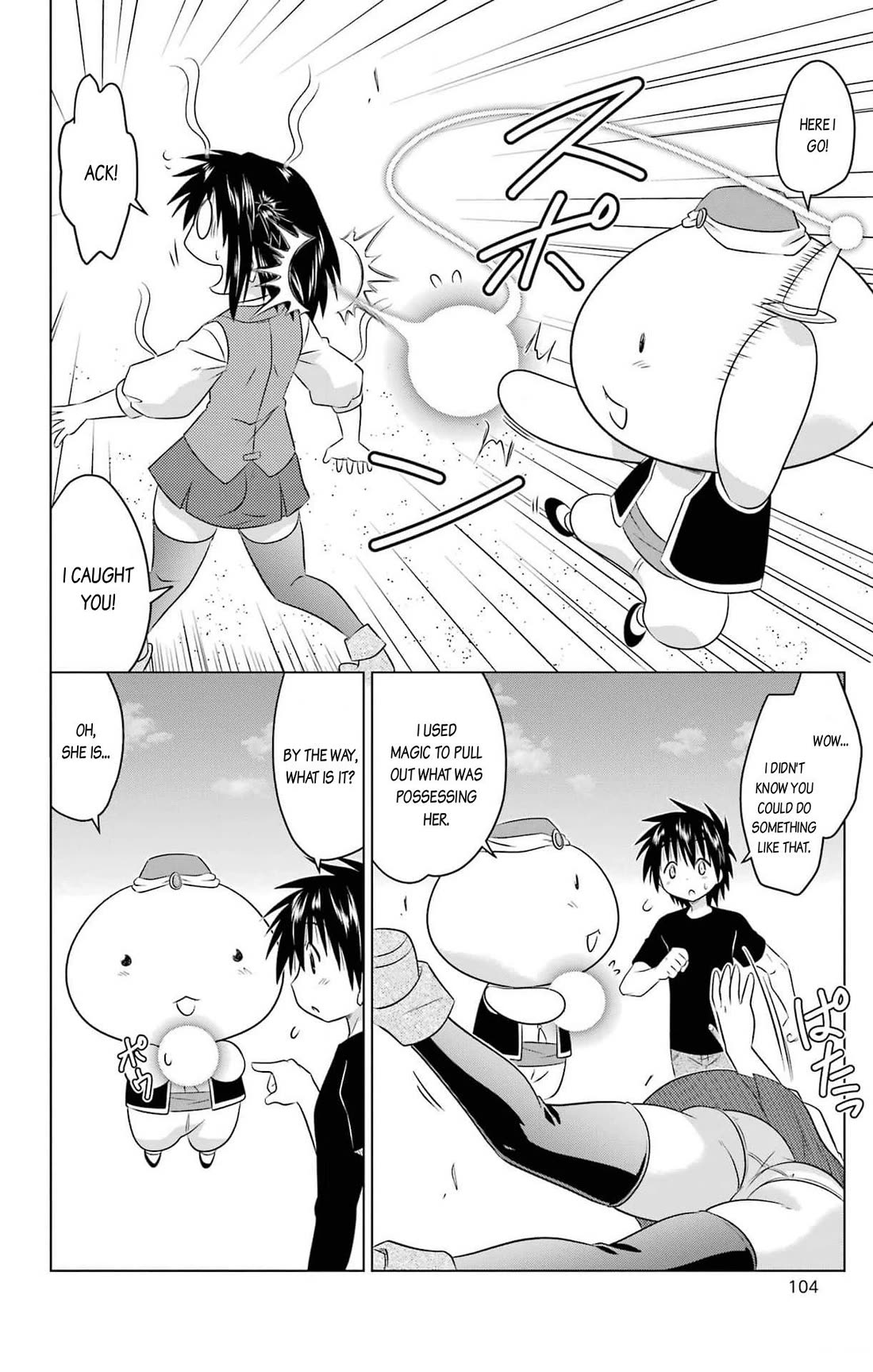 Nagasarete Airantou Chapter 254 page 22 - Chapter 254